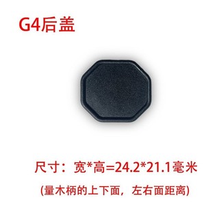 Vợt cầu lông đáy bao phụ kiện yyg4g5g6 vợt cầu lông đa năng đáy nắp nón cover grip bìa cứng