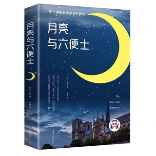 Cuốn tản văn nỗ lực chỉ có chữ hán