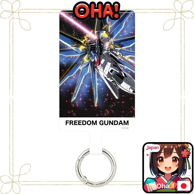 Gourmandise Mobile Suit Gundam SEED Multi-Ring Plus Freedom Gundam GD-146B from Japan