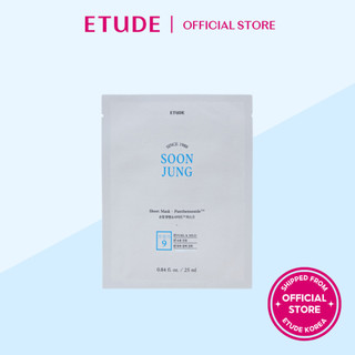 Mặt nạ tấm ETUDE (QUÀ TẶNG) SoonJung 25ml