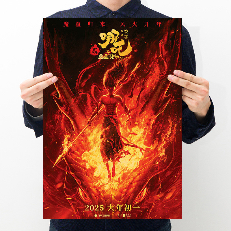 [C107] Magic Boy Trả Lại Poster Phim Dán Tường Retro Kraft Thanh Giấy Cafe Trang Trí Rạp Chiếu Phim 