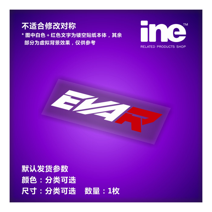 Neon Genesis Evangelion / EVA Racing Car / Electric Pain Car Sticker Xe Máy Máy Tính Hành Lý Mũ Bảo 
