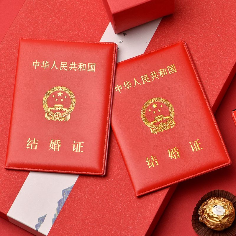 Bộ bảo vệ giấy chứng nhận kết hôn, bộ giấy chứng nhận kết hôn, bộ giấy chứng nhận kết hôn, đăng ký k