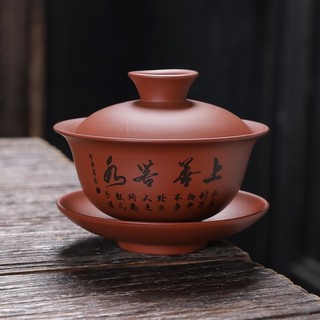 Chén khải pha trà bằng chất liệu gốm tử sa họa tiết thư pháp dung tích 150 ml