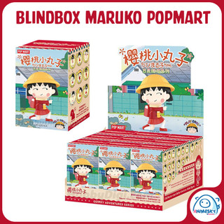 Mô hình Maruko-chan Quirky Series POP MART chính hãng - figure nhóc Maruko