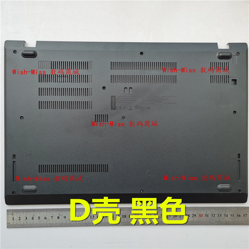 Thích hợp cho Lenovo thinkpad L580 L590 Notebook Case D Case Bottom Case