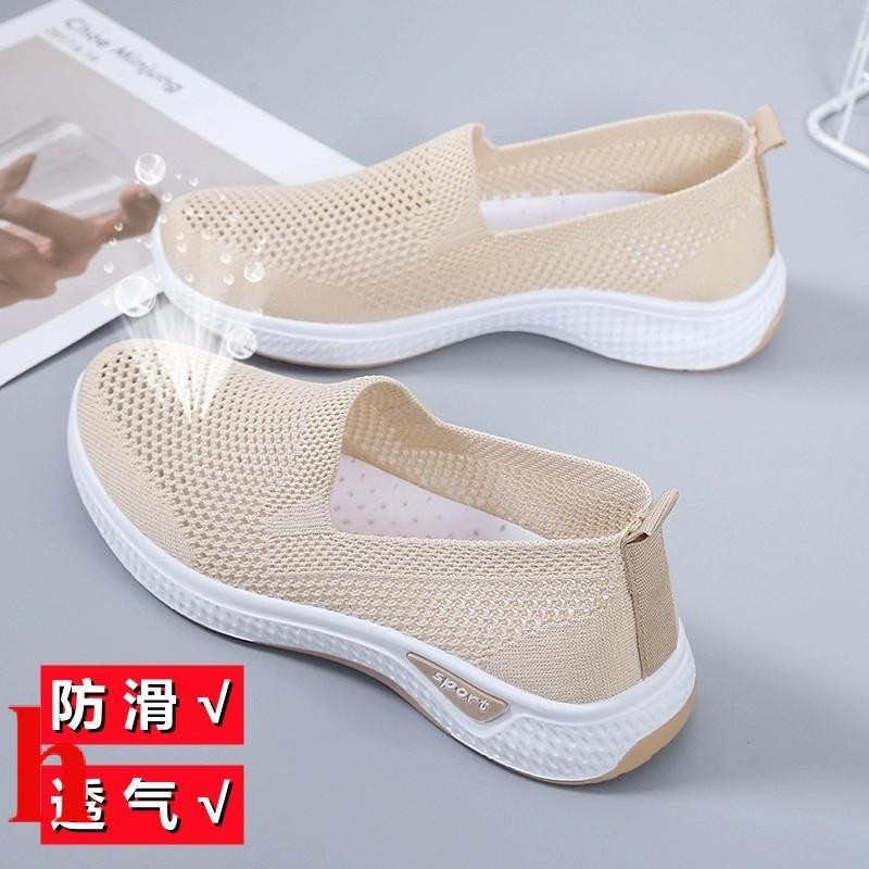 Cũ Bắc Kinh Giày Vải Nữ Slip-On Giày Mẹ Mùa Hè Lưới Thoáng Khí Thường Ngày Người Cao Tuổi Trung Niên Thoải Mái
