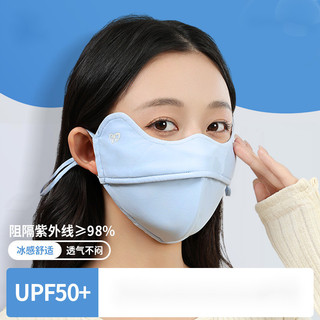 Mặt nạ mới Xuân Hè Ngoài Trời Mặt nạ chống nắng 5D Chống tia cực tím Nylon Bảo vệ UPF50 + Mặt nạ
