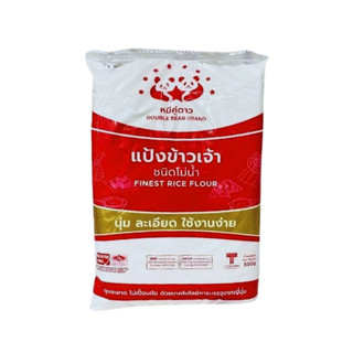 Bột nếp/ Bột gạo/ Bột năng Thái Lan