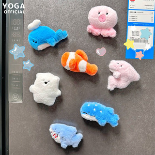 Miếng Dán Tủ Lạnh Chính Hãng Bể Cá Nhỏ Động Vật Biển Sang Trọng Bí Ẩn Túi Nhật Bản Dễ Thương Lỗ Ban Trang Trí Từ Tính Dán