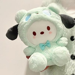 Pacha Chó Sang Trọng Đồ Chơi Búp Bê Gấu Trắng Quế Chó Kuromi Búp Bê Cinnamoroll Nữ Quà Tặng Sinh Nhật