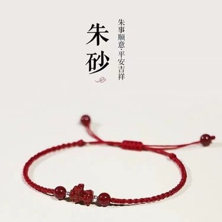 Cinnabar Pixiu Vòng Chân Nữ Phong Cách Mới Hợp Thời Trang Dây Bện Cờ Chuyển Hạt Pixiu Chân Dây Đỏ Bạn Gái