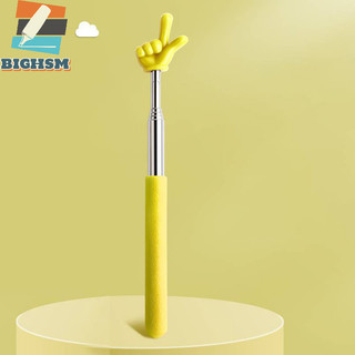 Bighsm Con trỏ giáo viên có thể thu vào Thiết kế ngón tay bằng kính thiên văn bằng kính thiên văn Trường Con trỏ dạy Stick Đồ dùng giáo viên cho lớp học.