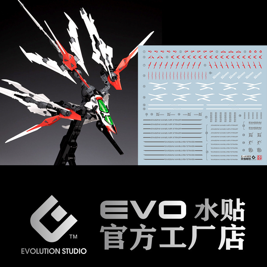 EVO MG 1 / 100 Eclipse Ba lô Strike Fluo Trượt Decal EVOPM023