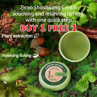 EELHOE [Mua 1 Tặng 1] Kem Chống Muỗi Thoải Mái Naxr Kem Chống Muỗi Cắn Và Ngứa Mùa Hè Sửa Chữa Đa Tác Dụng Cho Bé Di Động