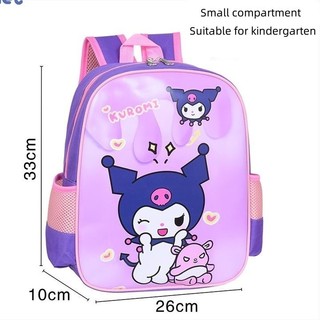 Hành Tinh Chống Nước Ba Lô Dung Tích Lớn Kulomi schoolbag Trẻ Em Mẫu Giáo Trẻ Em Giai Điệu Hoạt Hình Dễ Thương