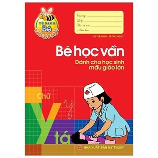 Sách - Tủ Sách Cho Bé Vào Lớp 1 - Bé Học Vần - Dành Cho Học Sinh Mẫu Giáo Lớn