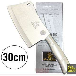 Dao Chặt Xương Nhật Bản Inox Siêu Bén, chặt gà, vịt băm thịt làm bằng inox sạch sẽ, bền bỉ và an toàn