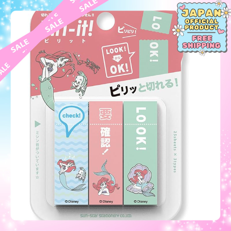Ariel Sticky Notes Pirit｜Japan Official