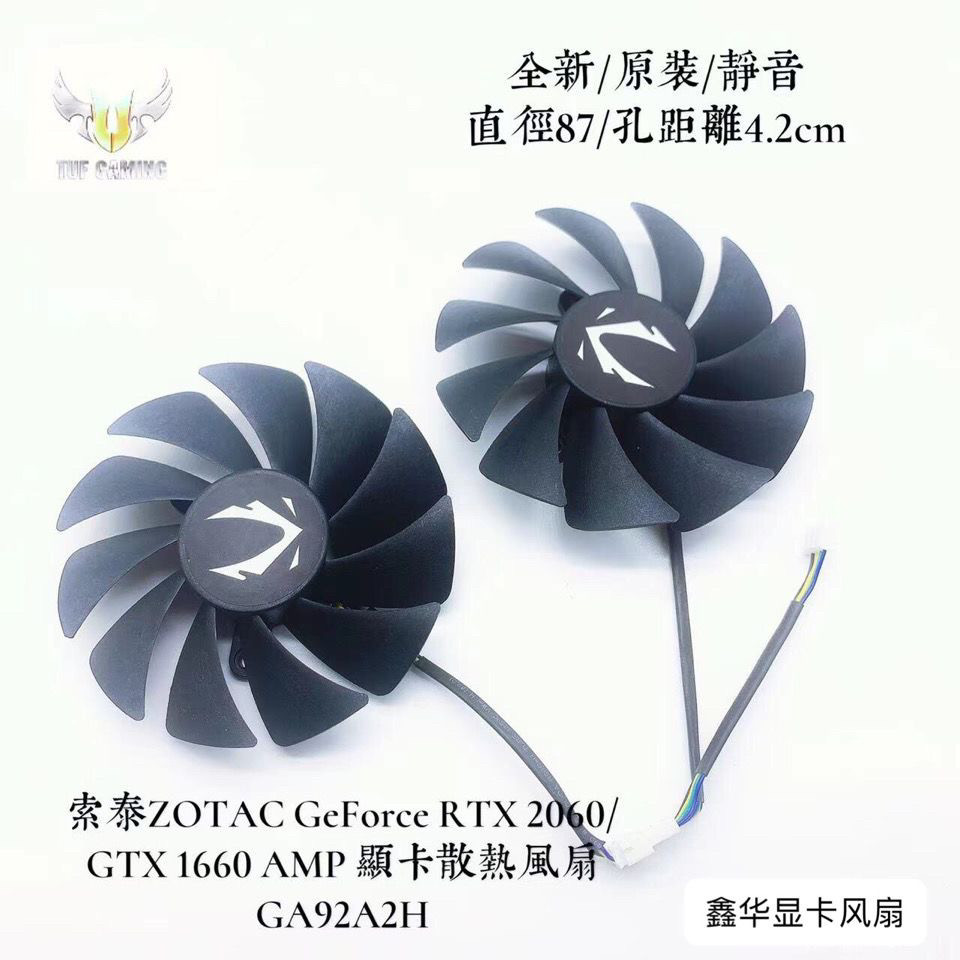 [quạt gpu] Quạt Card đồ họa ZOTAC ZOTAC GeForce RTX3060 2060 / GTX 1660 AMP GA92A2H