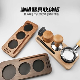 Máy phân phối bột Máy phân phối bột Bảng lưu trữ Gỗ nguyên khối Cà phê Ghế lưu trữ Dụng cụ cà phê Bảng lưu trữ Máy pha cà phê Ý Tay cầm không đáy Máy phân phối bột Ghế ngồi