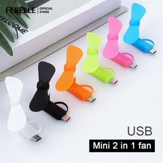 Quạt điện thoại di động Quạt Mini nhỏ 2 trong 1 Type-C cho điện thoại di động