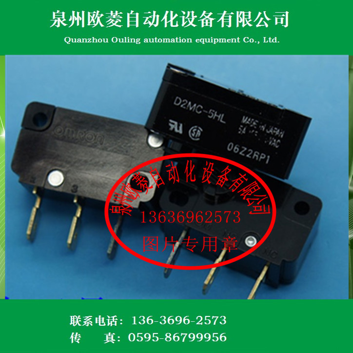 Công tắc du lịch OMRON OMRON Micro Switch D2MC-5HL Sản phẩm chính hãng *