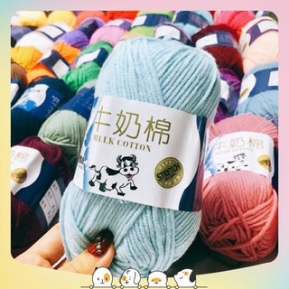 Len milk bò 50g mềm mịn dành cho người mới bắt đầu học đan móc khăn áo, thú bông, túi xách (13-91)