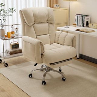  Ghế Máy Tính Ghế Sofa Máy Tính Ngồi Thoải Mái Cho Gia Đình Có Thể Xoay Lên Xuống 