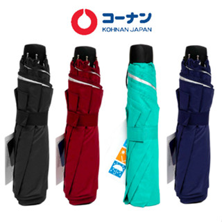 Ô dù gấp gọn KOHNAN che mưa che nắng có lớp phủ bạc chống tia UV dài 60cm