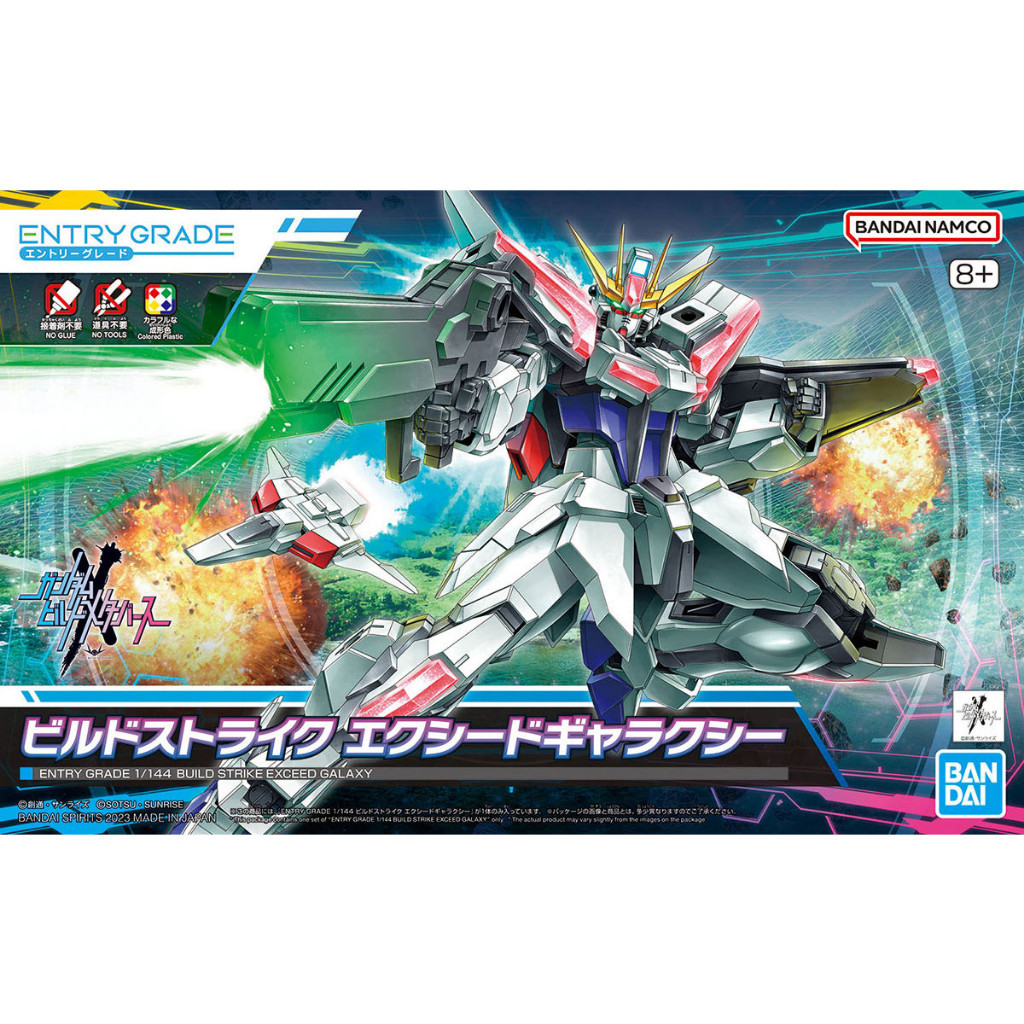 Mô hình Gundam Bandai Entry Grade EG 1/144 Build Strike Exceed Galaxy