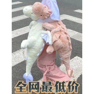 Nhỏ Bay Rồng Búp Bê Khủng Long Sang Trọng Đồ Chơi Giường Gối Ngủ Năm Rồng Mềm Búp Bê Ragdoll Quà Tặng Sinh Nhật