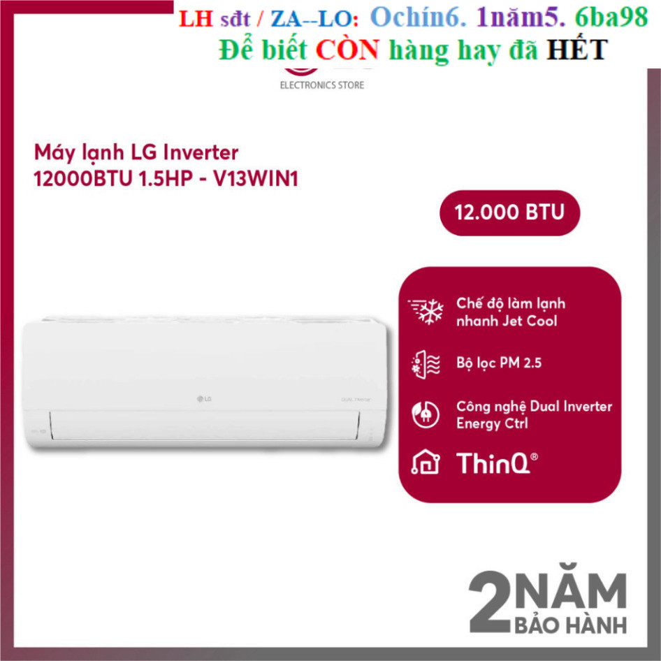 Rẻ Máy lạnh LG Inverter 12000BTU 1.5HP V13WIN1 - Miễn phí công lắp Nội Thành Hà Nội
