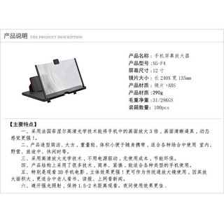 Hot Sale#New Pull12Inch Screen Magnifier Projection Bracket 3DHD Amplifier Ultra-Thin Eye Protection4jua
