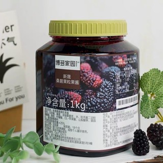 Mứt boduo hộp 1kg - dâu tằm