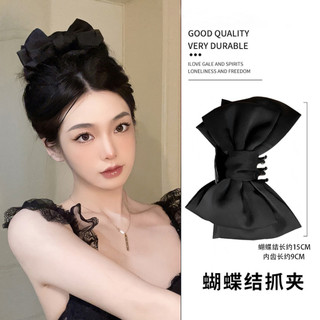 Kẹp nơ màu đen cho mặt sau đầu nữ, Kẹp tóc lớn hình cá mập cao cấp