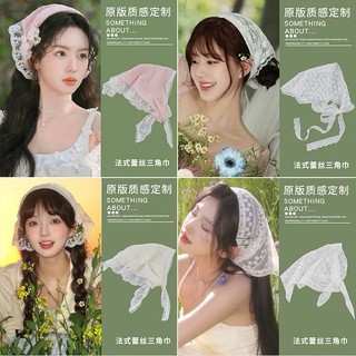 Pháp Tam Giác Khăn Ren Nữ Mùa Hè Chống Nắng Phong Cách Mỏng Thoáng Khí Phù Hợp Với Thời Trang Khăn Trùm Đầu Streamer Tóc Sil
