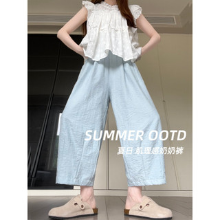 Quần bà nội phong cách Hàn Quốc màu xanh da trời Giảm béo thường ngày Mùa hè Phong cách Hàn Quốc Thời trang Crop Ice Silk Baggy Quần