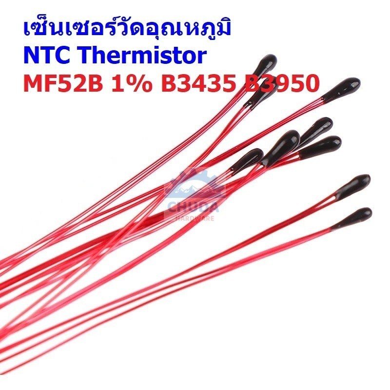 Cảm biến nhiệt độ điện trở B3435 B3950 1% 10K 100K MF52B 10cm (1 Cái)