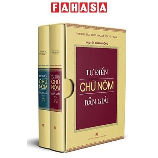 Sách bộ tự điển chữ nôm dẫn giải