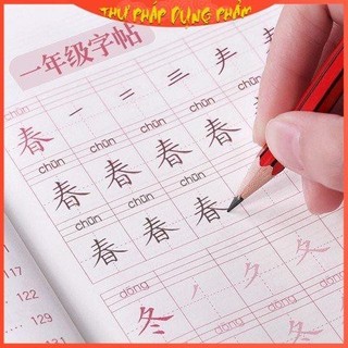 Vở luyện viết chữ Hán in chữ mẫu, học quy tắc thuận bút