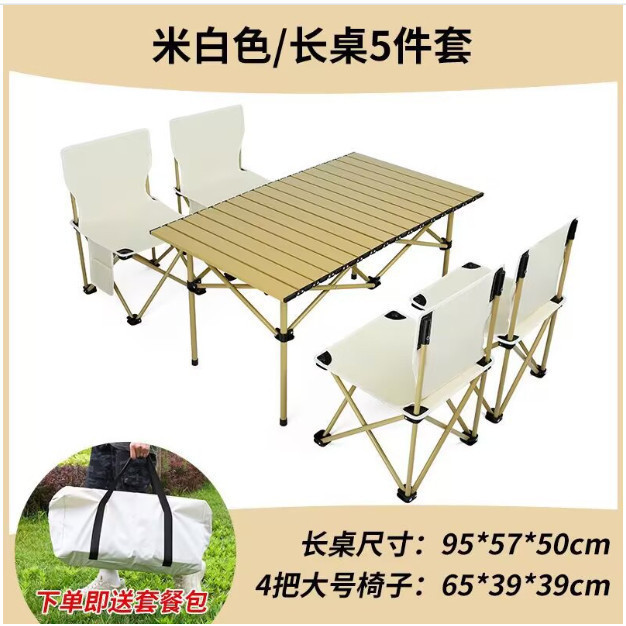 Bộ Bàn Ghế Dã Ngoại Camping - Bàn Ghế Cắm Trại Gấp Gọn Siêu Bền, Nhẹ