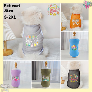✨ Hàng Mới Về ✨ S-2xl Lễ Phục Sinh Nhỏ Và Vừa Chó Lưới Áo Vest Lễ Hội Trang Phục Tiệc