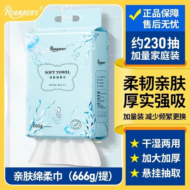 🚚 ❈ ❈ ❈ ❈ ❈ ❈ ❈ 🍎 ❈ ❈ 666g 🍒 ❈ ❈ ❈ ❈ ❈ ❈ ❈ 大 ❈ ❈ ❈ ❈ ❈ ❈ Nâng cấp lên Soft Ya, rửa mặt một lần và ch