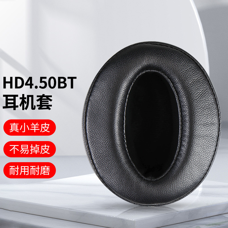 Thích hợp cho Sennheiser HD4.50 BT HD4.30 HD4.40 BT 450BT 458BT Tai Nghe Xốp HD400S 420S HD450BT Ear