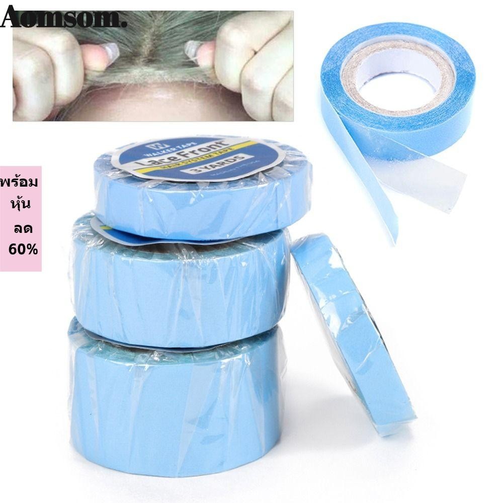 AOMSOM 3Yards / Roll Wig Tape, Keo dán phía trước ren siêu giữ, Băng keo hệ thống tóc chống nước hai