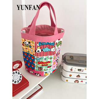 YUNFAN túi xách nữ đeo chéo xách tay đi chơi trẻ trung mẫu mới thời trang cao cấp ULZZANG  thích hợp sử dụng hàng ngày Phối hợp với nhiều trang phục THỂ THAO GST2440T2E 16Z240418