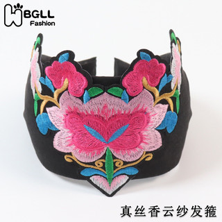 Mới Dâu Lụa Thơm Mây Sợi Rộng Vành Tóc Phổ Biến Phong Cách Dân Tộc Phong Cách Phương Tây Lụa Mở Rộng Bao Tóc Màu Xám Băng Đô Chống Trơn Trượt