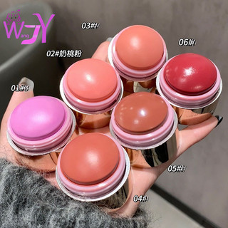Uslike Blush Paste Monochrome Blush Natural Matte
