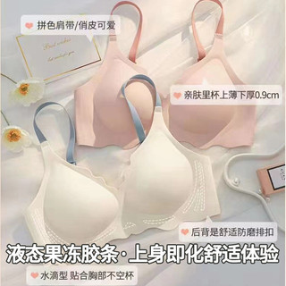 Không có vòng thép Pha lê Jelly Strip Đồ lót liền mạch Mỏng ngực nhỏ Tập hợp ngực thoáng khí Đồ lót liền mạch